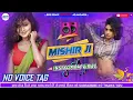 Download Lagu Misir Ji Tu Ta Bada Bada Thanda    Old Is gold    Hard Jhan jhan Bass   No Voice Tag   Dj Song