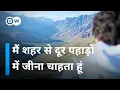 Download Lagu शहर से दूर: प्रकृति की गोद में जीने की चाह [Choices: Escaping the City] | DW Documentary हिन्दी