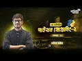 Basic Application Development Using Python Hafiz Vaiya