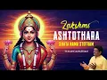 Download Lagu Lakshmi Ashtothara Shata Nama Stotram | T S Ranganathan | Chants On Lakshmi