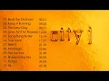 Elephant Kind - City J (Full Album)