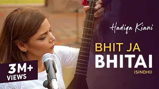 hadiqa kiani bhit ja bhitai wajd the sindhi chapter official music video