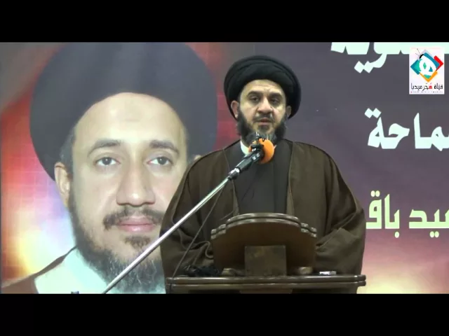 ⁣مشاركة سماحة العلامة السيد هاشم السلمان/الذكرى السنوية لرحيل شعلة العطاء سماحة السيد عبدالله باقر