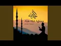 Allah Allah Aghisna (Versi Bahasa)