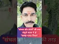 Download Lagu Yogi Adityanath Bulldozer Action In Sambhal And Bareilly | #yogiadityanath #sambhal #bareilly