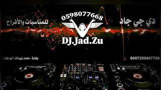 Lamma Betkone Ma3y Assi Helani لما بتكوني معي عاصي الحلاني نسخة ريمكس  Lamma Betkone Ma3y Assi Helani لما بتكوني معي عاصي الحلاني نسخة ريمكس