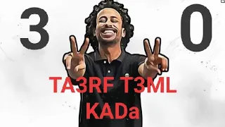                                                     دينيو   تعرف تعمل كدا دندنها