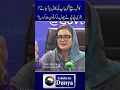 Download Lagu Lahore Ke || PTI MPA || Kuch Tu Gairat Khao 1 Hazar Banda Hi Nikaak Lo?