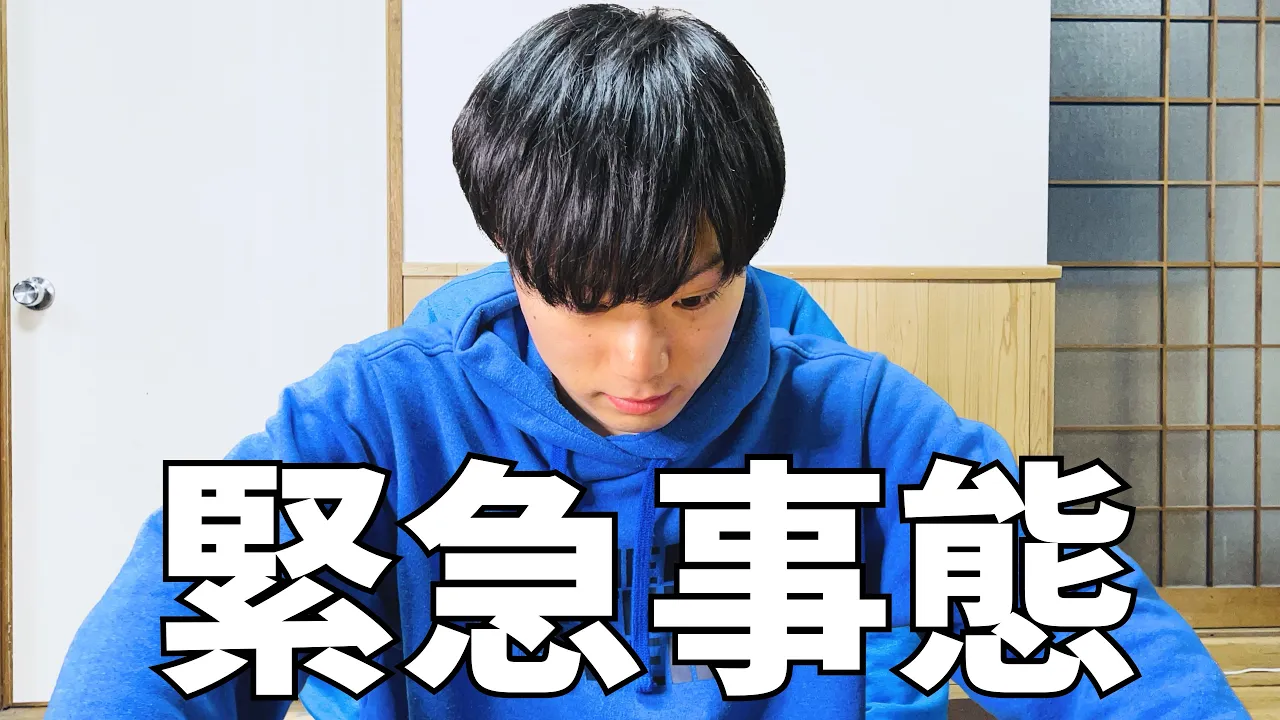 警察に頼る最悪な事態になりました