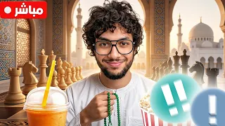 هنلعب بتركيز النهاردة    دندنها