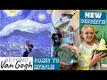 Beyond Van Gogh Art Exhibit Comes to Myrtle Beach NEW Desserts at Broadway at the Beach