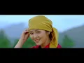 Download Lagu timro aakha aakha Mero khelne aagan (dayahang Rai) official_music_ video.