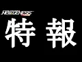 PSO2NGS PSO2 NGS