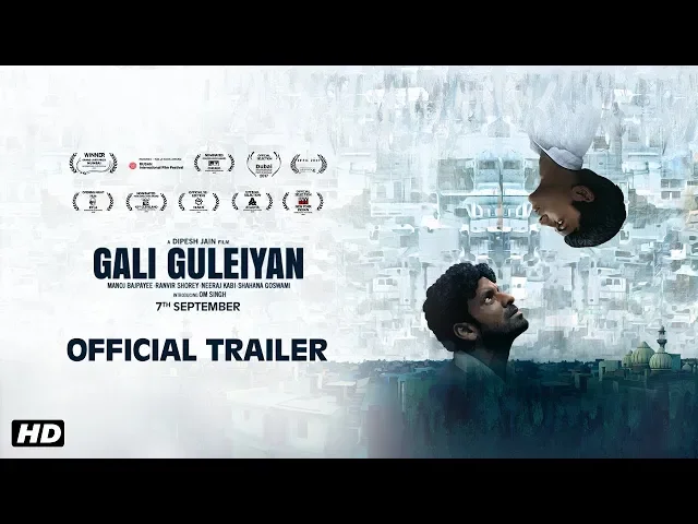 Gali Guleiyan - In the Shadows | Official Trailer | Manoj Bajpayee | Dipesh Jain | 7th September
