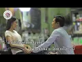 คาราโอเกะ อ้ายฮักเขาตอนเจ้าบ่ฮัก - มนต์แคน แก่นคูน [ Original Karaoke ]