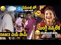 Lagu DANCE చెయ్ సామ్😂😍: Sadhu Guru FUN With Heroine Samantha In Middle Of Singer Mangli Live Singing | TF