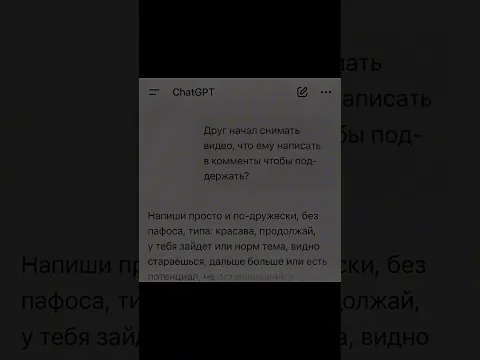 Решил проверить, насколько злой этот ИИ…