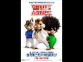 Download Lagu Home Made Kazoku-Shooting Star(Chipmunks Version)