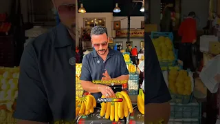 فرق موز خوب و بدو فقط اهل تره بار می فهمن 