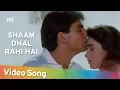 Download Lagu Shaam Dhal Rahi Hai | Maidan-E-Jung (1995) | Akshay Kumar | Karishma Kapoor | Romantic Song