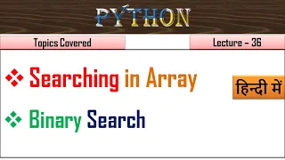 Binary Search in Python in Hindi Lecture 36 Binary Search in Array in Python