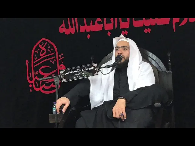 ⁣بث مباشر الليلة الثامنة العشرة الثالثة // الملا حسن القديحي
