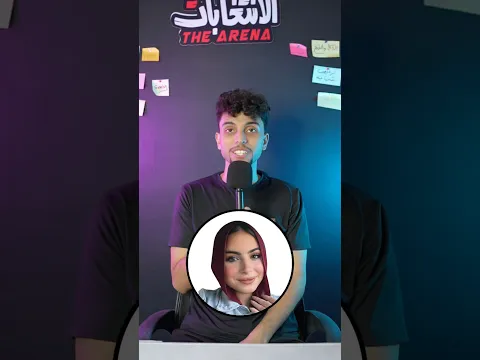 ندي عمرو تعلن ترشحها للانتخابات 2026