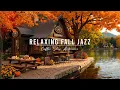 Download Lagu Good Mood with Soft Fall Jazz Music 🍂 Relaxing Jazz Melodies at Outdoor Coffee Shop Ambience