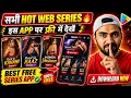 Best Bold Web Series Apps 2026 Best Apps to watch movies and webseries Web series kaise dekhe