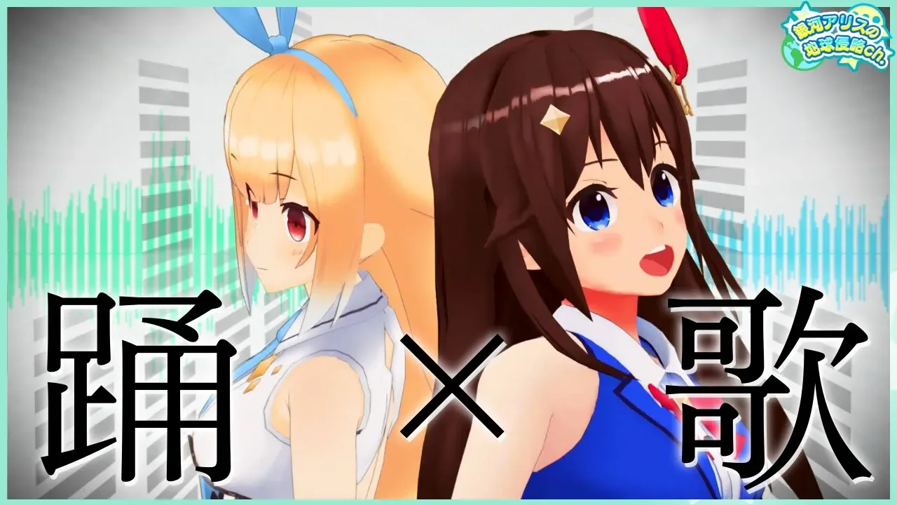 脳漿炸裂ガール