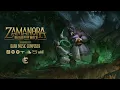 Download Lagu ZAMANORA: Ballad of the Witch | OST