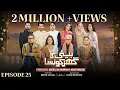 Beti Ka Ghar Konsa Episode 25 Eng Sub Humayoun Ashraf - Momal Sheikh