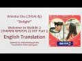 Kriesha Chu (크리샤 츄) - Delight (Welcome to Waikiki 2 OST Part 3) [English Subs]