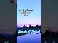 Download Lagu The Path of Difficulty: Surah Al-Balad’s Wake-Up Call #islamicreminder #quran #shortsfeed #islamic