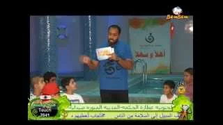 مدارس نون النموذجية تستضيف برنامج كشكول قناة سمسم الفضائية ومشاركة طلاب مدارس نون في البرنامج 