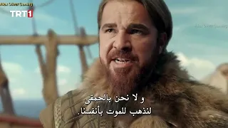 مسلسل بربروس الحلقة 8 