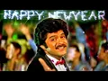 Download Lagu HAPPY NEW YEAR, Aane Wale Saal Ko Salaam || आने वाले साल को सलाम (Shabbir Kumar, Aap Ke Saath (1986)