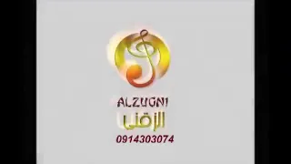 مصباح زايد 2019 