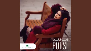            دندنها