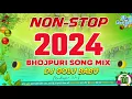 Download Lagu Nonstop Viral #Bhojpuri Dj #Remix Song #2024 Dj Golu Babu Madhupur