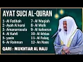 Alquran Dengan Suara Yang Sangat Indah | Alfatiha, Alkahfi,Yasin,Alwaqia, Arrahman,Almulk Almoeathat