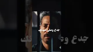 جدع وعلى مبدئك سيد الناس احمد سعد عمروسعد رمضان 2025 Trunk جدع سيد الناس Ahmed Saad 