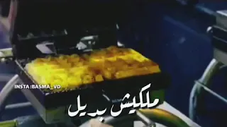 عصام صاصا ولا وحده بتملا عيني غيرك انتي يا My Wiff انتي سكنتي الروح معاكي قلبي بقي رهيف 