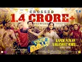 Download Lagu ONCE UPON A TIME IN KOCHI | Kande Njanaakaashathoru | NadirShah | Raffi | Hesham Abdul Wahab