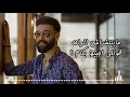 Adham Seliman - Sneen / ادهم سليمان - سنين