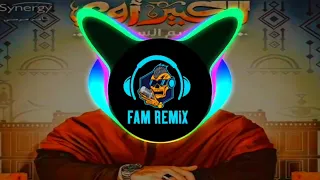 ريمكس أنا الكبير احمد مكي توزيع فام الكبير أوي 