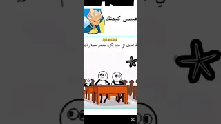 لمه الصف الي جنبكم عدهم حصه رياضه 