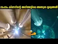 Lagu സംസം കിണറിലെ അത്ഭുതങ്ങൾ!!Secrets Of Well Of ZamZam Malayalam - Storify