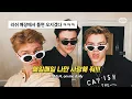 Download Lagu 🔥듣자마자 사랑에 빠질 노래 : New Hope Club - L.U.S.H. [가사/해석/번역/lyrics]