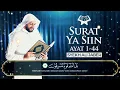 Download Lagu Surat YA SIIN Merdur // pengantar tidur, menenangkan hati
